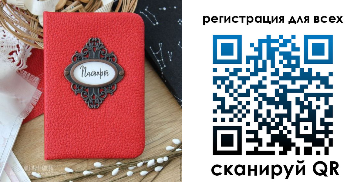 прописка в квартире в Бугуруслане