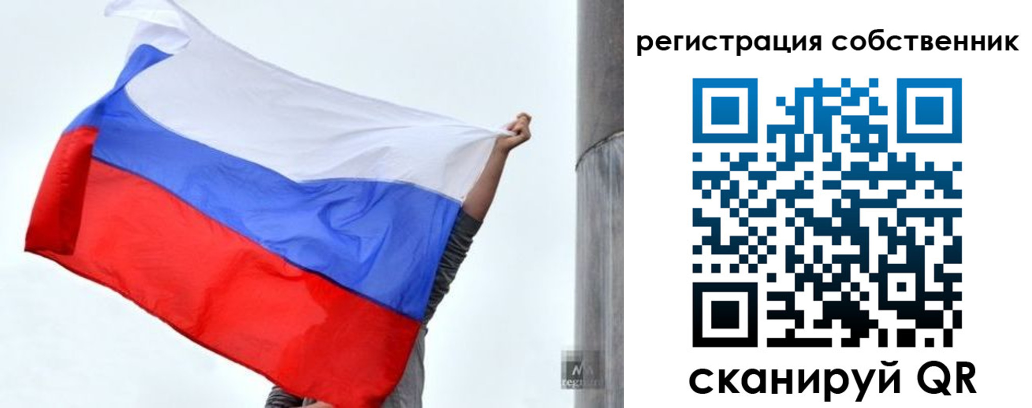 временная прописка в Бугуруслане