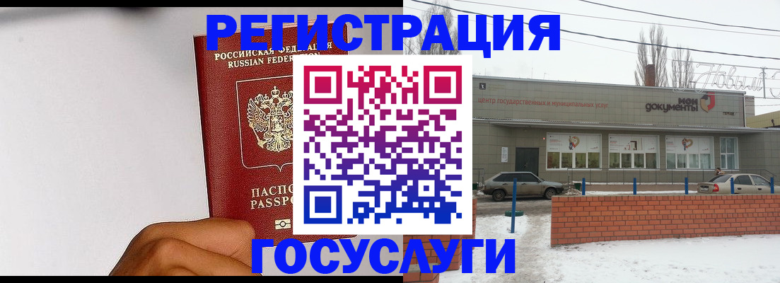 форма 3 в Бугуруслане