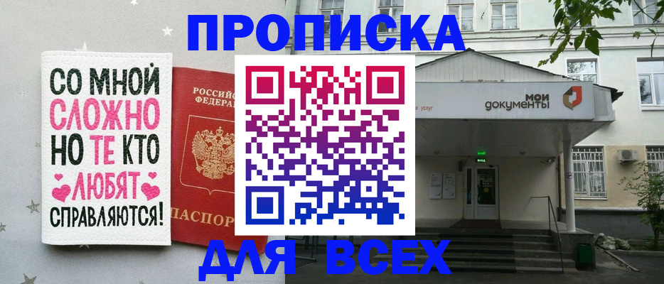 миграционный учет в Бугуруслане