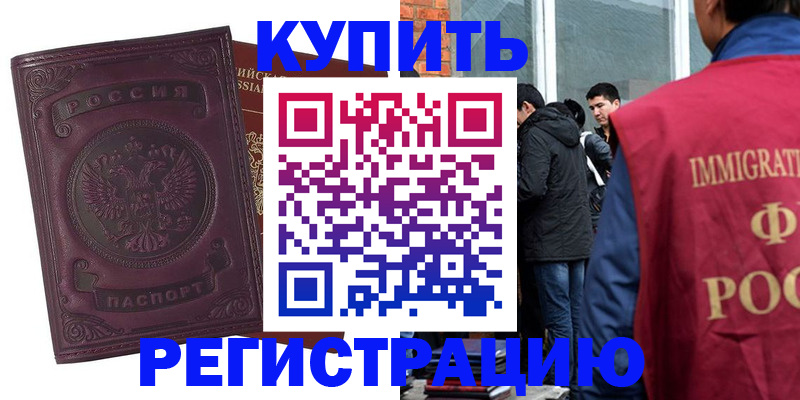 регистрация для школы в Бугуруслане